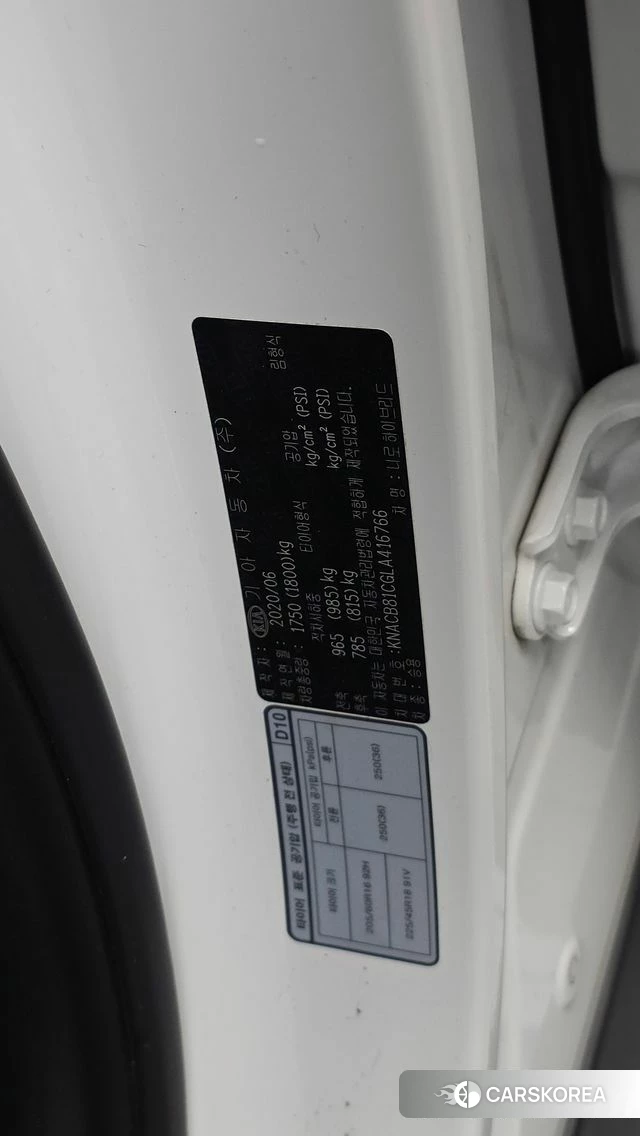 Kia The New Niro id 4594709 из Кореи 19