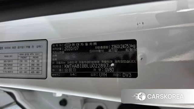 Genesis GV80 id 4662368 из Кореи 19