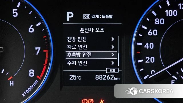 Hyundai Palisade id 4551174 из Кореи 19