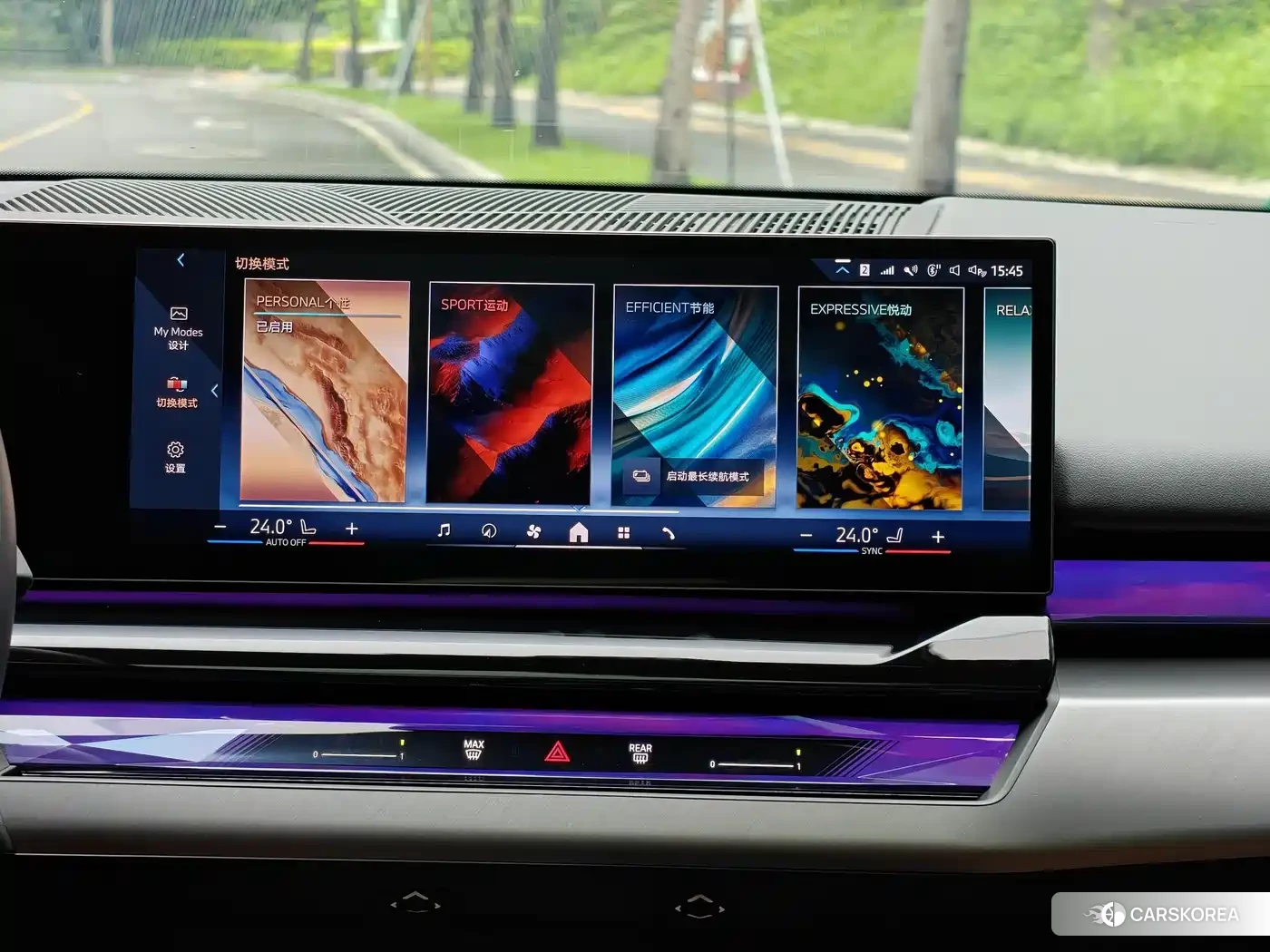 BMW i5 id 4546302 из Китая 19