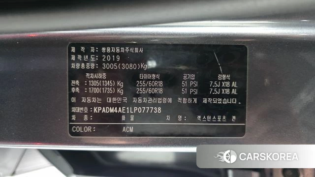 Ssangyong Rexton Sports Cannes id 4525459 из Кореи 19