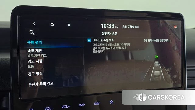 Hyundai Staria id 4505776 из Кореи 19