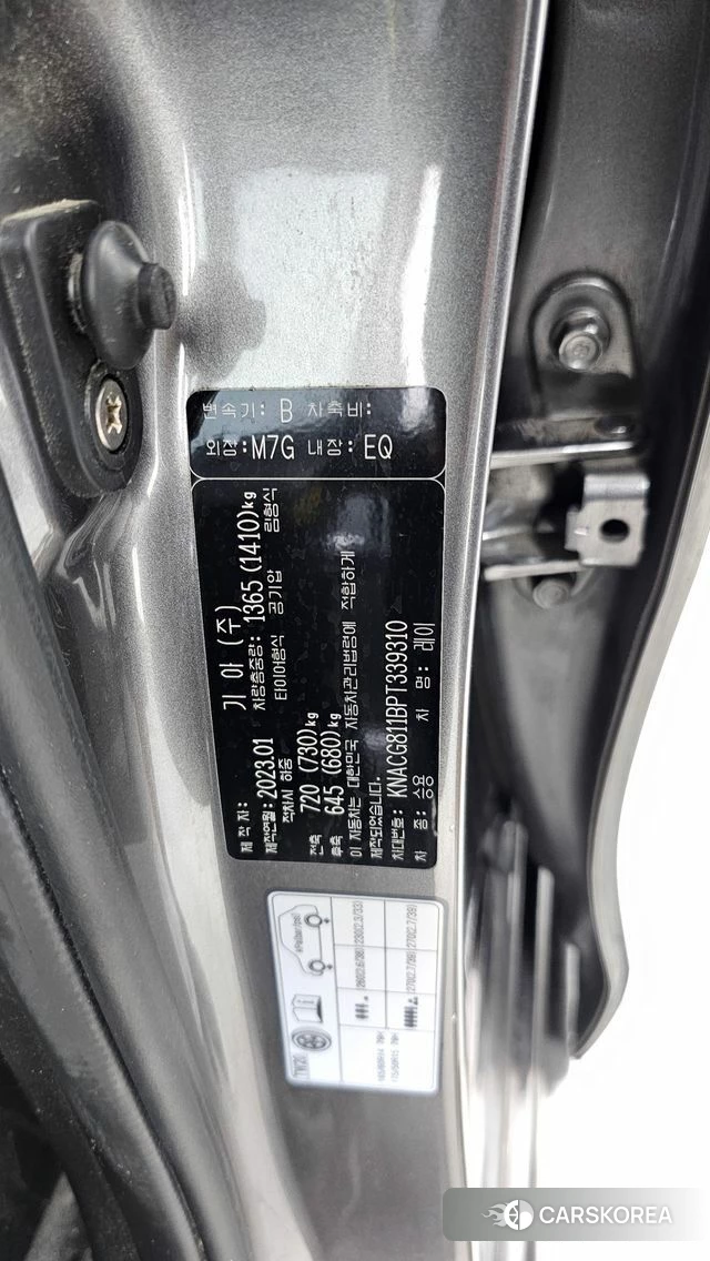 Kia The New Kia Ray id 4670631 из Кореи 19