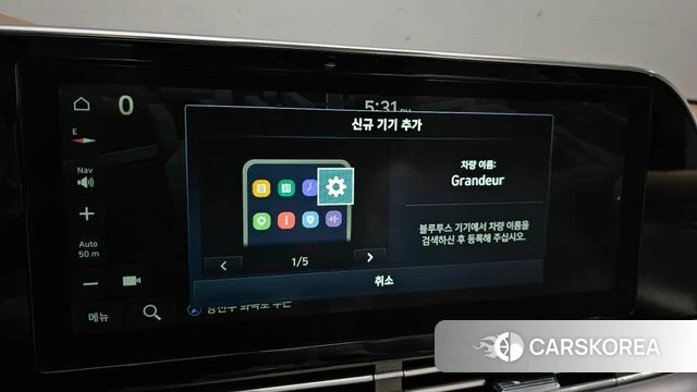 Hyundai The New Grandeur IG id 4350855 из Кореи 19