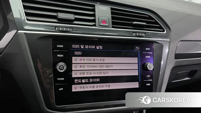 Volkswagen Tiguan second Generation id 4755373 из Кореи 19