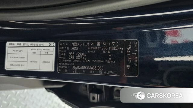 Kia Niro id 4390597 из Кореи 19