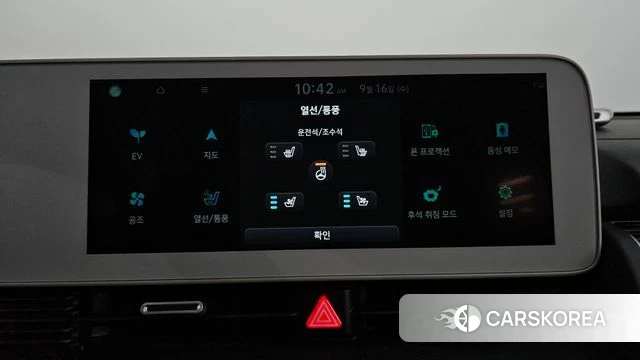 Hyundai Ionic 5 id 4864440 из Кореи 19
