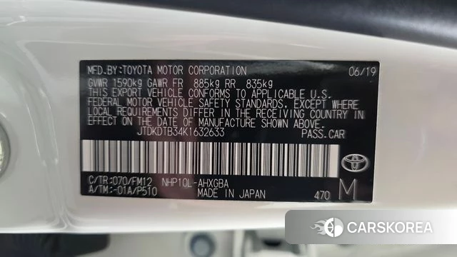 Toyota Prius C id 4759945 из Кореи 19