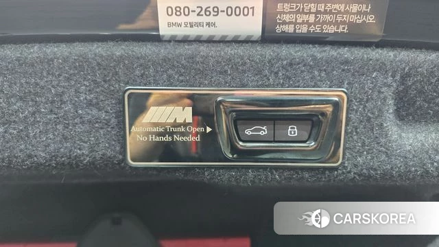 BMW 5 Series (G60) id 4523525 из Кореи 19