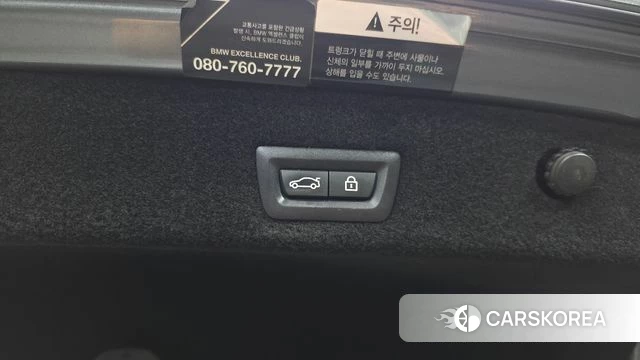 BMW 7 Series (G11) id 4689445 из Кореи 19