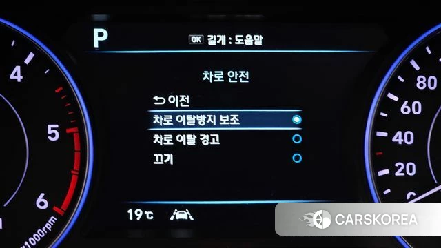 Hyundai Palisade id 4203537 из Кореи 19