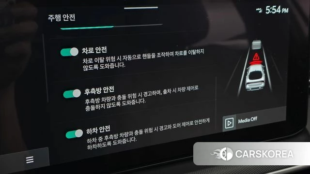 Kia The New K5 3rd generation id 4548563 из Кореи 19