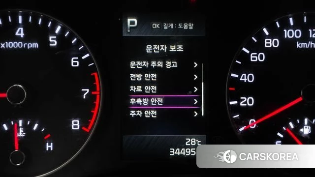Kia Morning Urban (JA) id 4401090 из Кореи 19