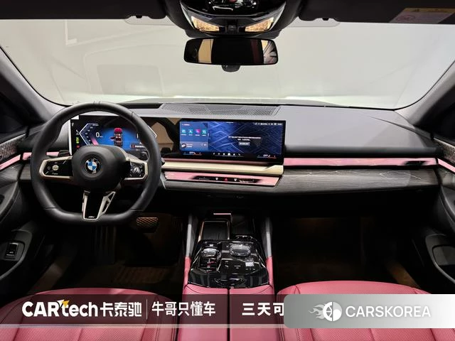 BMW 5 series id 3823183 из Китая 19