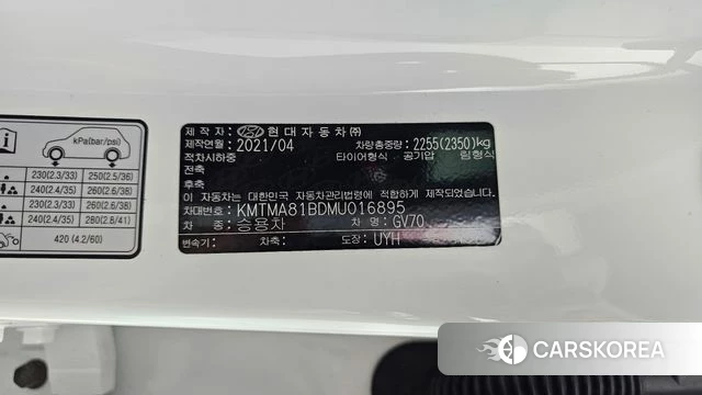 Genesis GV70 id 4283598 из Кореи 19