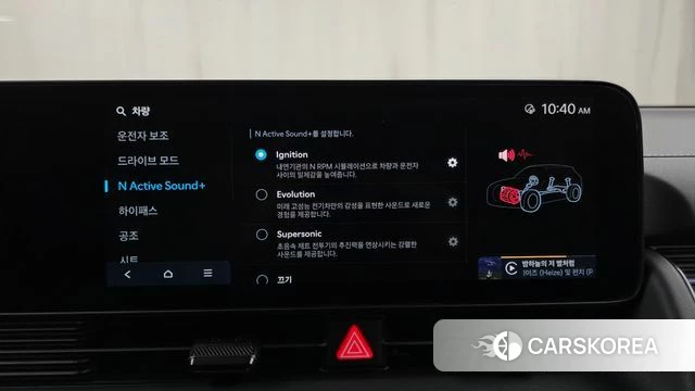 Hyundai Ionic 5 id 4360009 из Кореи 19
