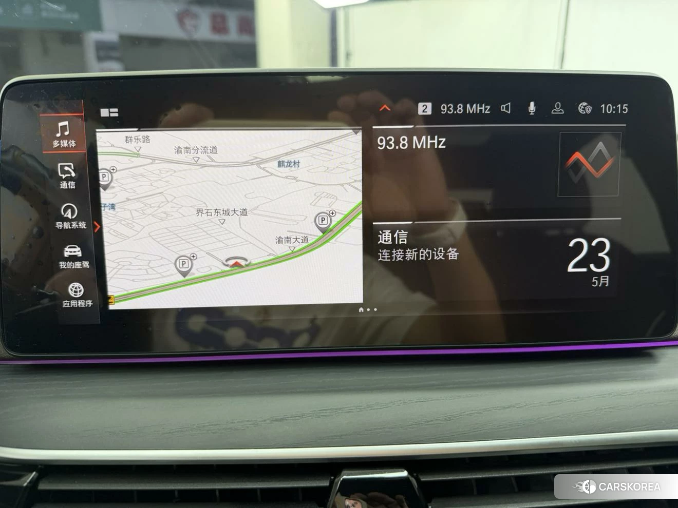 BMW 5 series id 4406084 из Китая 19