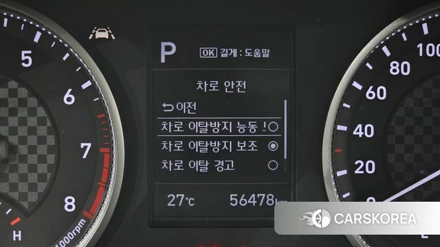 Hyundai The New Avante AD id 4620488 из Кореи 19