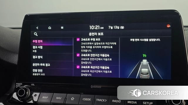 Kia Seltos id 4580881 из Кореи 19
