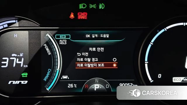 Kia Niro EV id 4339658 из Кореи 19