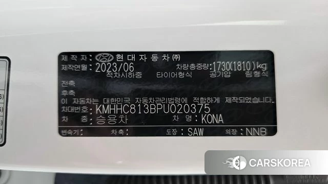 Hyundai Kona (SX2) id 4443143 из Кореи 19