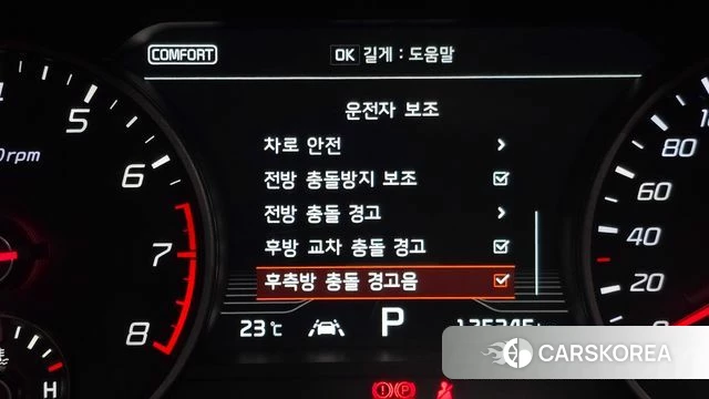 Kia Stinger id 4794366 из Кореи 19