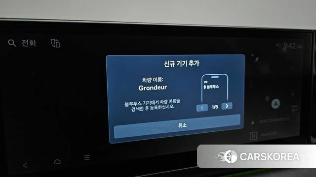 Hyundai Grandeur Hybrid (GN7) id 4422096 из Кореи 19