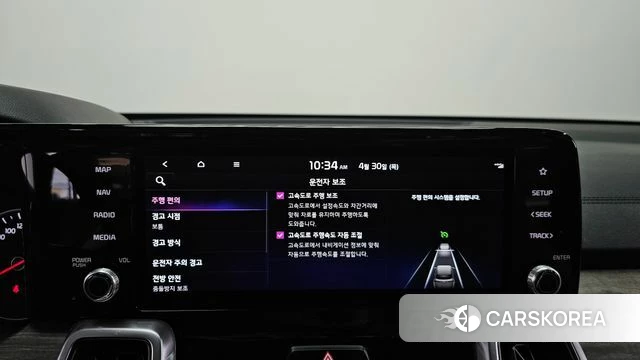 Kia Sorento 4th Generation id 4249439 из Кореи 19