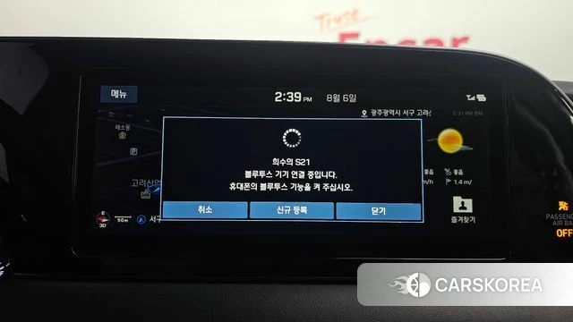 Hyundai Palisade id 4672546 из Кореи 19