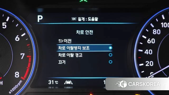 Hyundai Palisade id 4632579 из Кореи 19
