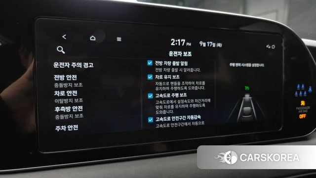 Hyundai Palisade id 4872032 из Кореи 19