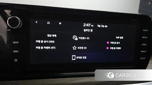 Kia K5 3rd generation id 4762966 из Кореи 18