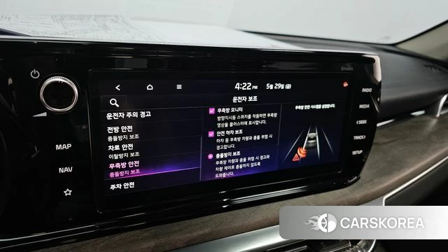 Kia K5 Hybrid 3rd Generation id 4388385 из Кореи 19