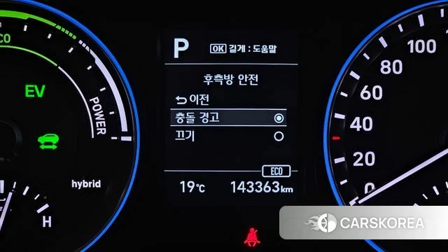 Hyundai Kona Hybrid id 4196391 из Кореи 19