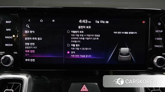 Kia Sorento 4th Generation id 4338596 из Кореи 19