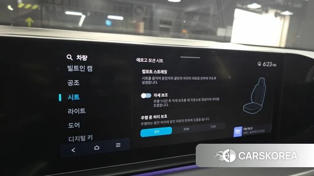 Hyundai Grandeur Hybrid (GN7) id 4711306 из Кореи 19