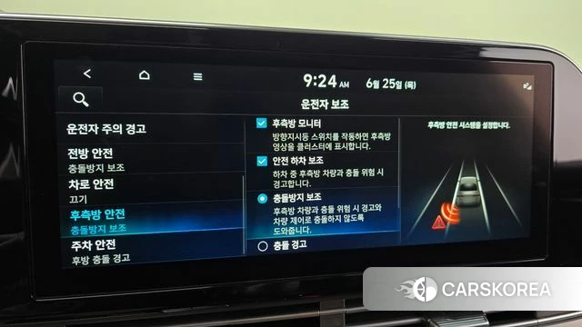 Hyundai The New Grandeur IG id 4506723 из Кореи 19