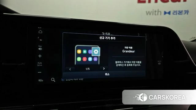Hyundai The New Grandeur IG Hybrid id 4323312 из Кореи 19