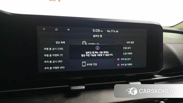 Kia Carnival 4th generation id 4223425 из Кореи 19