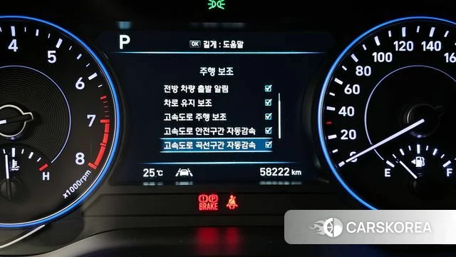 Hyundai Palisade id 4384123 из Кореи 19
