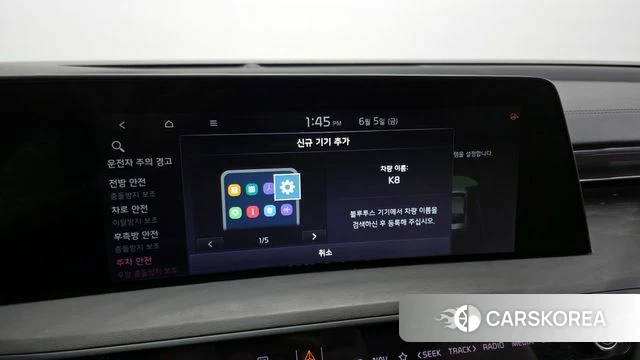 Kia K8 Hybrid id 4415733 из Кореи 19