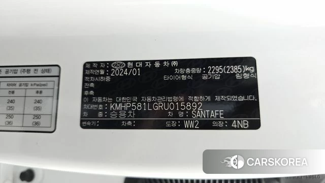 Hyundai Santa Fe (MX5) id 4635532 из Кореи 19