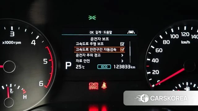 Kia Sportage The Bold id 4383700 из Кореи 19