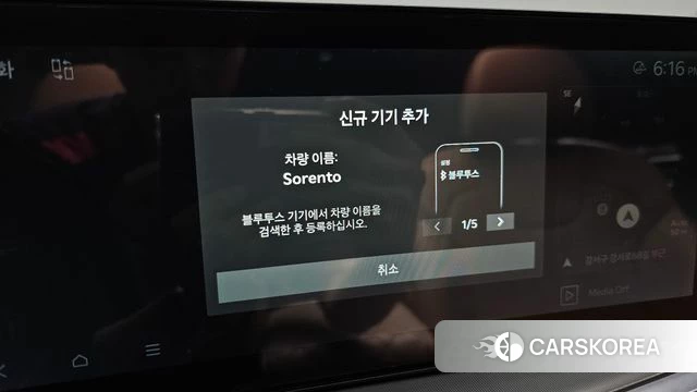 Kia The New Sorento 4th Generation id 4462831 из Кореи 19