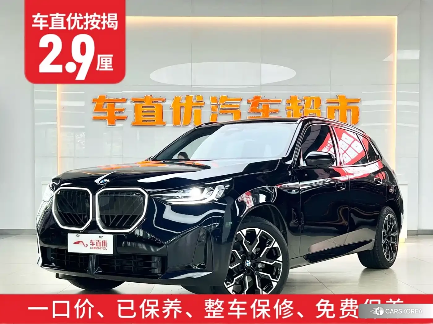 BMW X3 id 4679459 из Китая 19