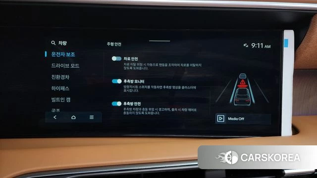 Hyundai Palisade (LX3) id 4578463 из Кореи 19