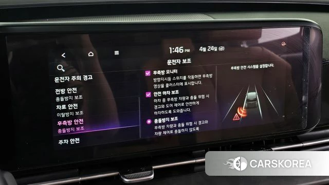 Kia Carnival 4th generation id 4203030 из Кореи 19