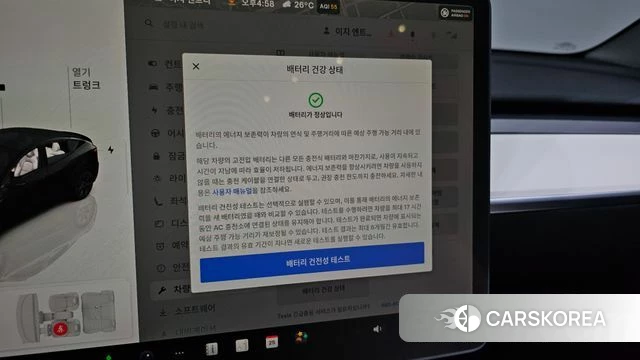 Tesla Model Y id 4505446 из Кореи 19