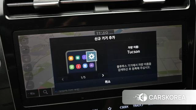 Hyundai Tucson (NX4) id 4899820 из Кореи 19