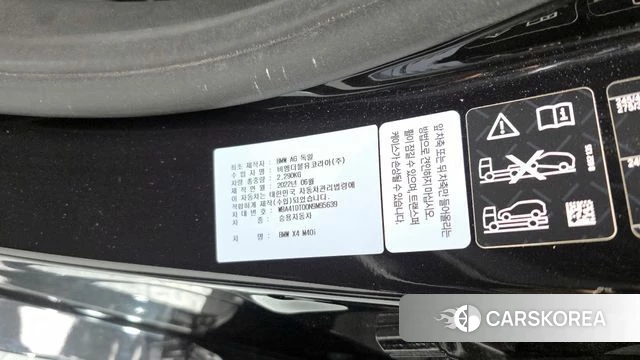 BMW X4 (G02) id 4195210 из Кореи 19